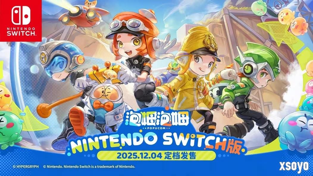 鹰角双人射击合作游戏《泡姆泡姆》12月4日登陆Switch
