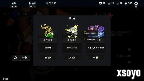 《罪域征途》Demo更新啦！另有抽奖提醒！