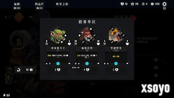 《罪域征途》Demo更新啦！另有抽奖提醒！