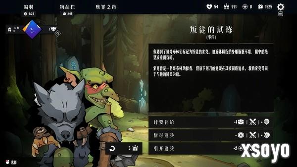 《罪域征途》Demo更新啦！另有抽奖提醒！