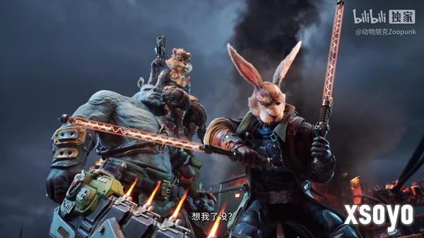 口碑佳作《暗影火炬城》续作来袭，《ZOOPUNK》开启