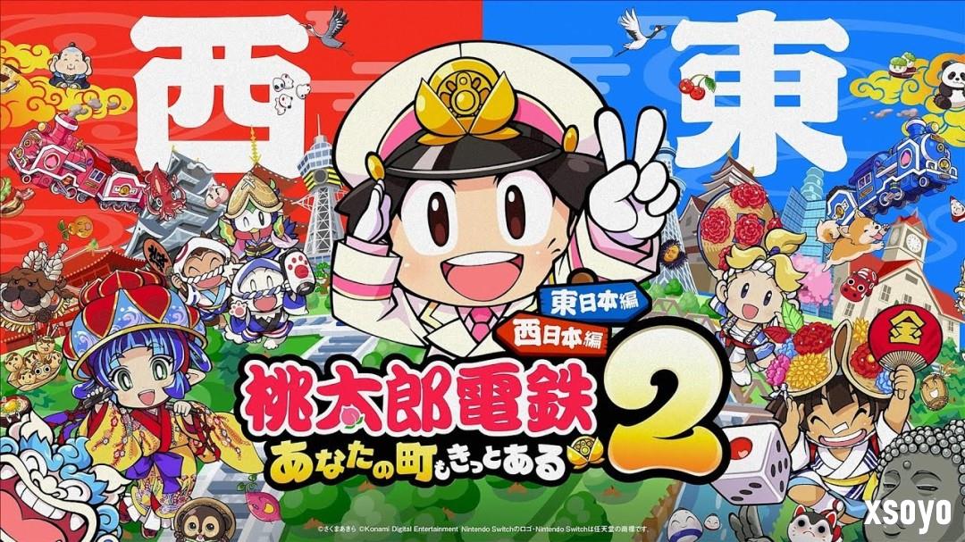 力压《马车》和《宝可梦ZA》！《桃太郎电铁2》首发登顶Fami通销量榜