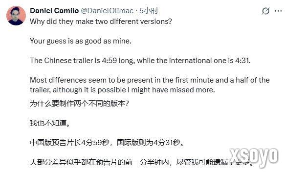 《湮灭之潮》新预告不同版本对比 竟有28秒内容差异