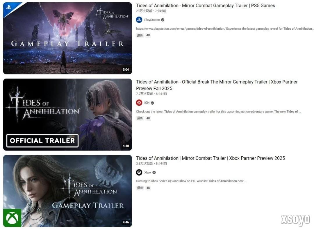 《湮灭之潮》新预告不同版本对比 竟有28秒内容差异