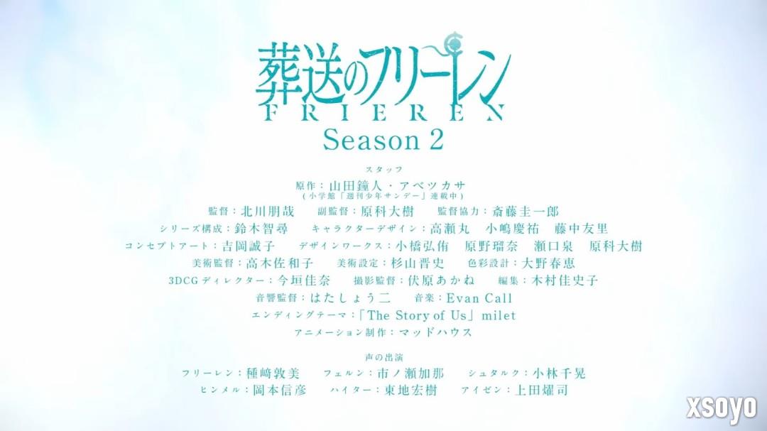 人气动画《葬送的芙莉莲》第2季新PV公开！26年1月16日开播