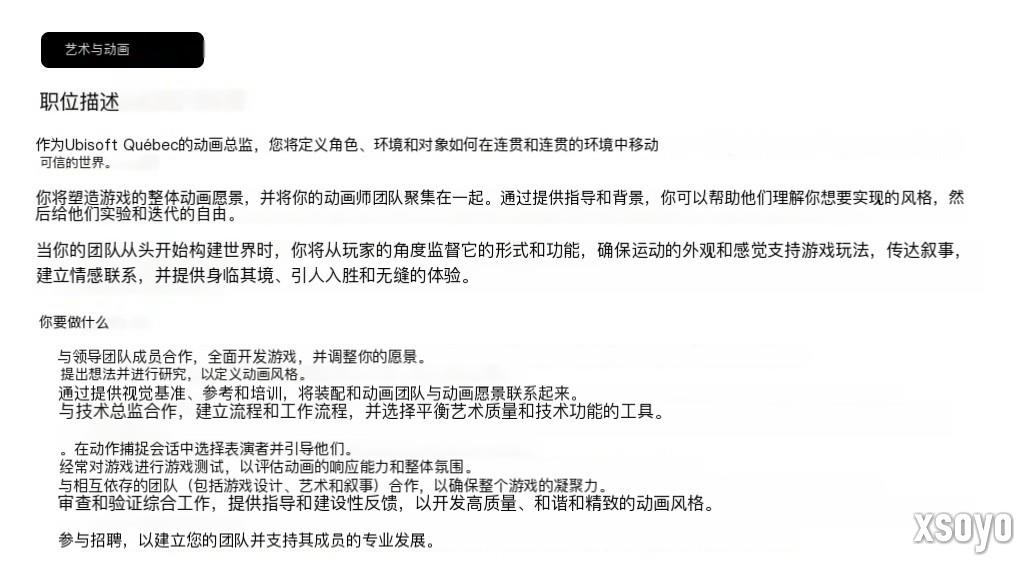 育碧魁北克招兵买马 下一代《刺客信条》已提上日程？