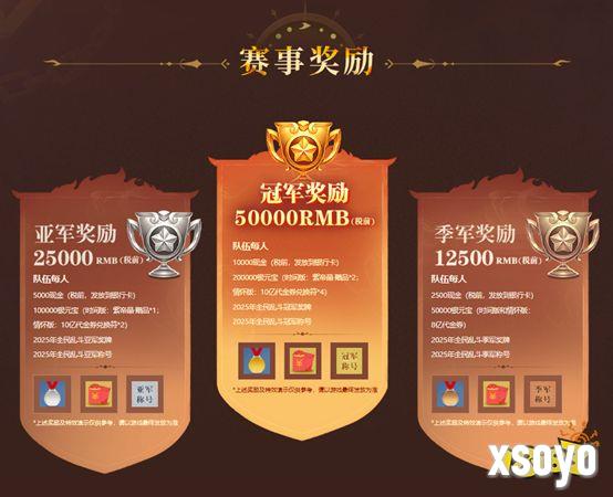 11月23日晚九点《问道》全民乱斗预选赛开启!赛事报名通道即将关闭?