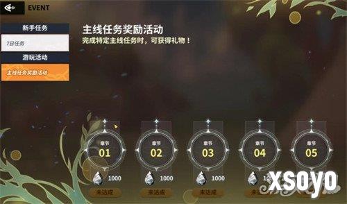 黑色四叶草魔法帝之道幻影气息是什么2