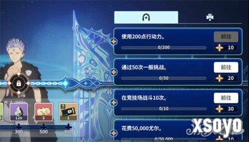 黑色四叶草魔法帝之道幻影气息是什么4