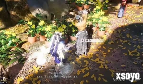 燕云十六声比赛第一任务怎么做2