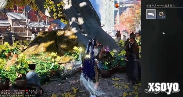 燕云十六声比赛第一任务怎么做5