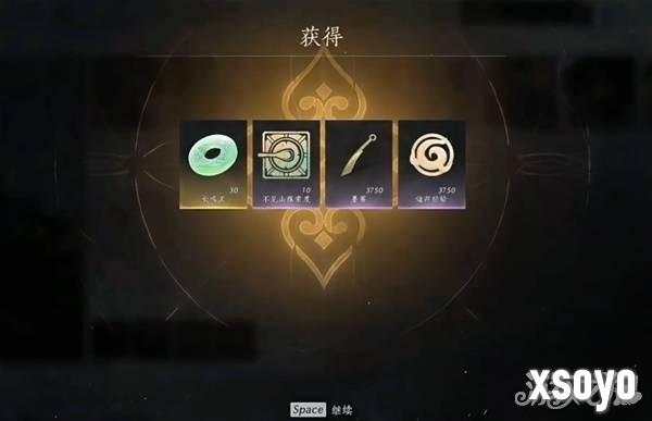 燕云十六声比赛第一任务怎么做7