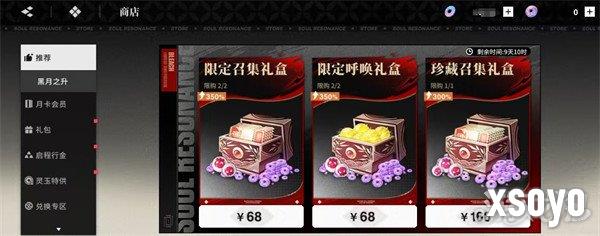 境界刀鸣微氪玩家怎么玩2