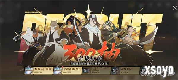 境界刀鸣微氪玩家怎么玩3