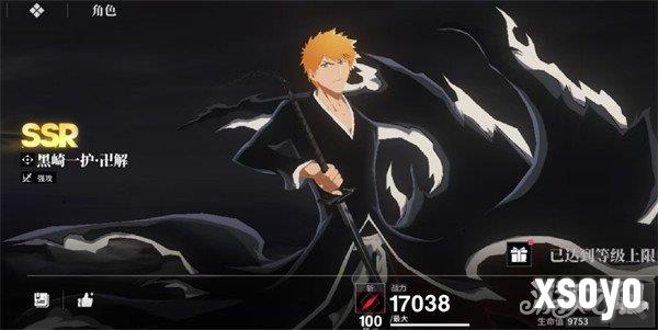 境界刀鸣前期队伍怎么搭配1