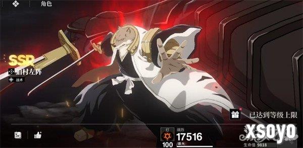 境界刀鸣前期队伍怎么搭配2