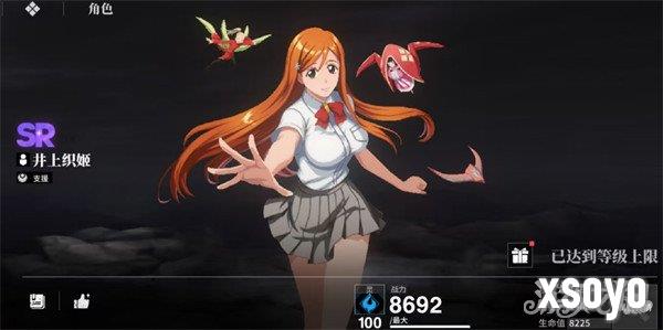 境界刀鸣前期队伍怎么搭配4