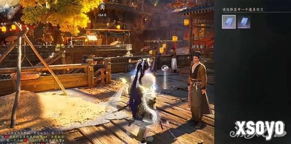 燕云十六声非典型浪漫任务怎么做3