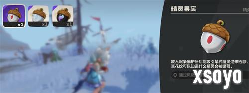 洛克王国世界雪影娃娃在哪3