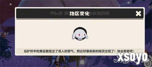 洛克王国世界雪影娃娃在哪4