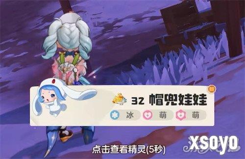 洛克王国世界雪影娃娃在哪5