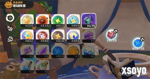 洛克王国世界网兜球有什么用3