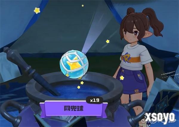 洛克王国世界网兜球有什么用4