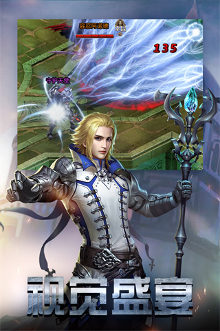 勇者传说2暗黑崛起正版