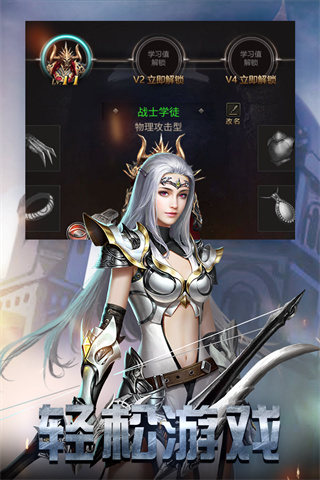 勇者传说2暗黑崛起正版