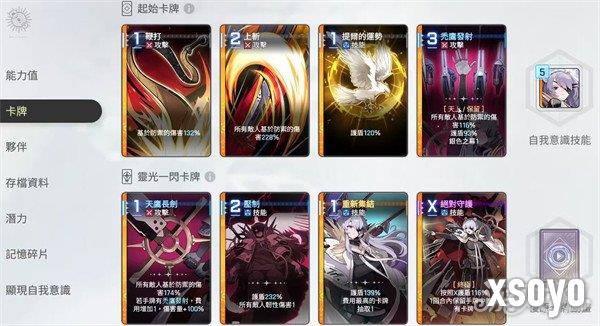 卡厄思梦境卡利佩怎么玩 卡利佩玩法介绍