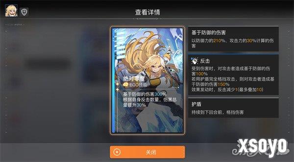 卡厄思梦境麦格纳技能是什么 麦格纳技能详解