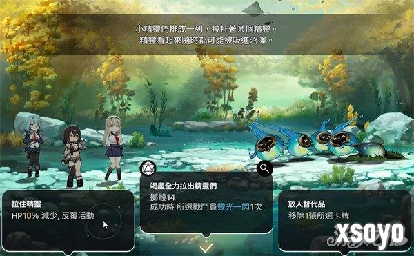 卡厄思梦境审判之沼怎么过关1