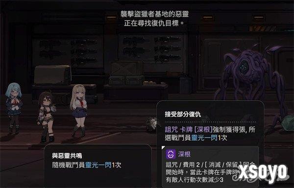 卡厄思梦境审判之沼怎么过关2