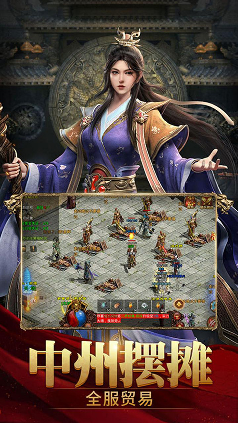 斩魔无双手游官方版