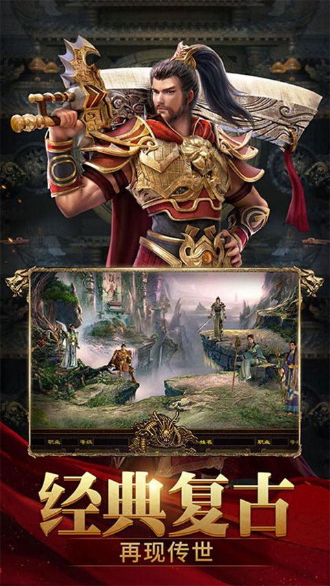 斩魔无双手游官方版