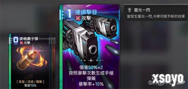 卡厄思梦境路克技能是什么1