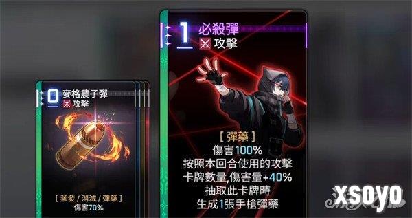 卡厄思梦境路克技能是什么2