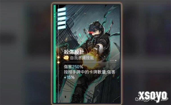 卡厄思梦境路克技能是什么3