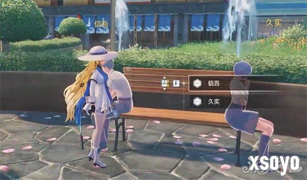 鸣潮日常系的异能告白成就怎么达成3