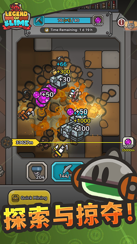 史莱姆大冒险最新版