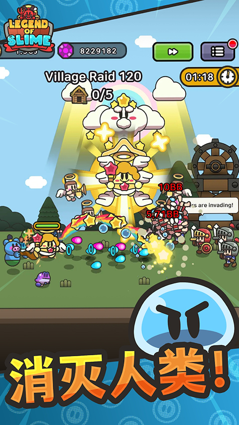 史莱姆大冒险最新版
