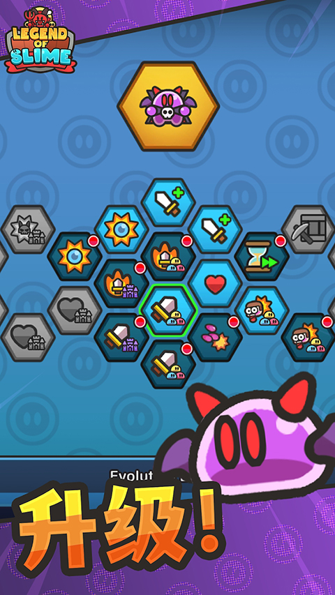 史莱姆大冒险最新版