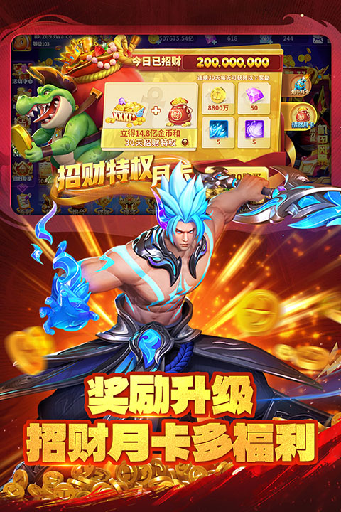 真人街机捕鱼游戏