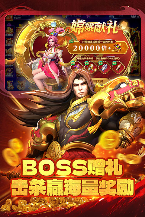 真人街机捕鱼游戏