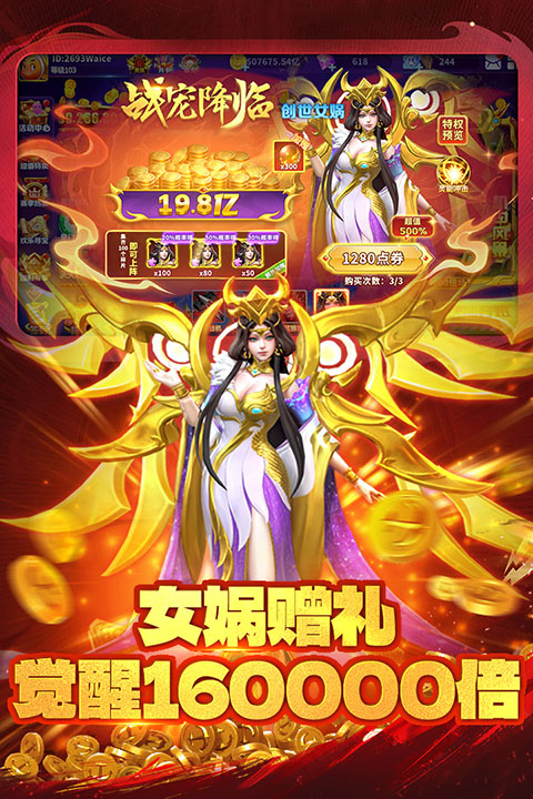 真人街机捕鱼游戏