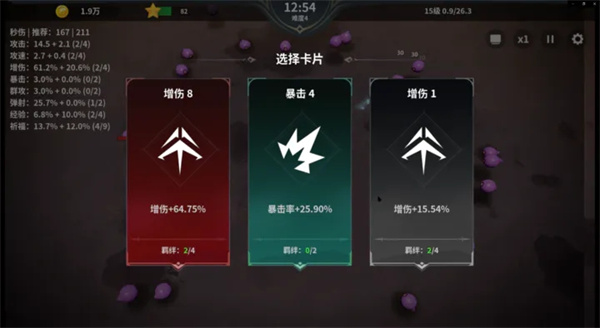 另一个幸存者游戏