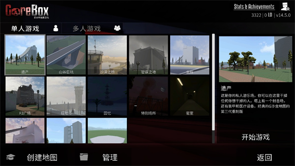 G沙盒仇恨汉化版最新版