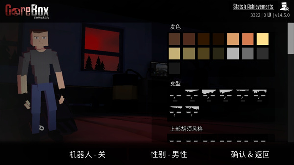 G沙盒仇恨汉化版最新版