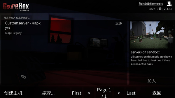 G沙盒仇恨汉化版最新版