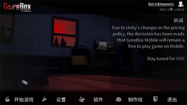 G沙盒仇恨汉化版最新版